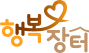 서울특별시립 장애인생산품판매시설   